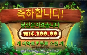 스티키 비즈 ７스핀