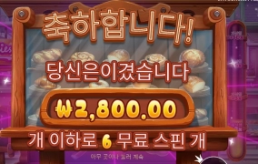 장사 접고 싶니