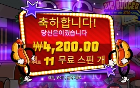 핫도그 값이 잘못됨