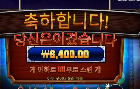 10스핀이 추가 됬는데