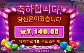 배수 넘 안준다 캔블밤