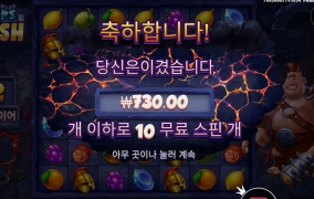 외눈박아 몽둥이 좀 줘볼래