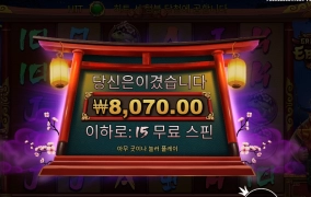 잉어 좀 나눠주세요