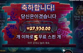 아이 러브 도그