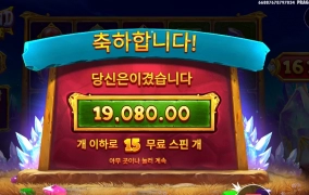 다이아는 안되겠다