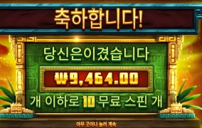 황금 도시는 없습니다.