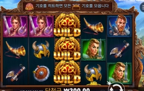 아스가르드 바닥