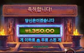 이집트 고양이라고 안 봐준다