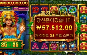 파이어버드 286배