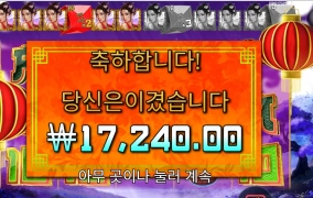 홀드 스핀으로 돌릴걸