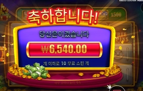 박스에 돈은 없고