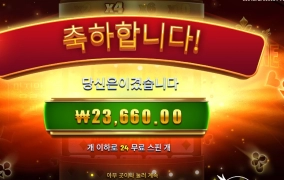 에이스 돈넣고 돈먹기