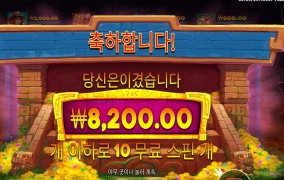 모르겠고 제인헌터