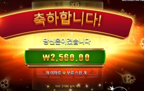 배수가 6이면 뭐하냐