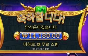 올푸 감 많이 잃었네