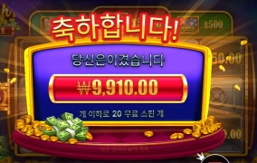 박스는 까봐야혀