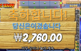 아저씨 얼굴 좀 비쳐주오