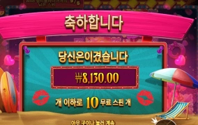 입술 지우세요 당장