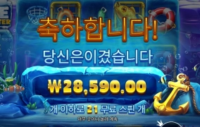 아이스랍스터 기본스핀 구매