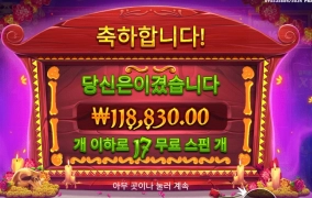 무에르토스 12콩