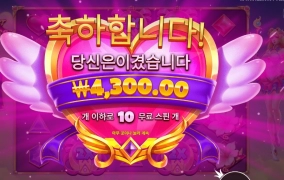 트와일라잇 공주님