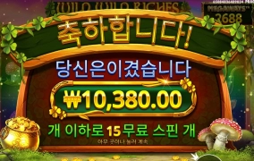 이래서 부자되겠누