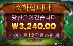 소고기를 꿈꿨다