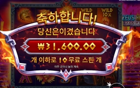 지옥을 가려 했어요