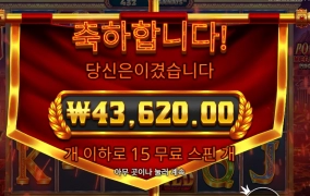 흔들어 째겨 주는구만 폼페이¡