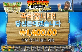 피래미도 못 잡으면서