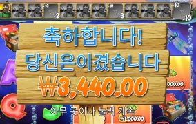 똑똑 배스아저씨