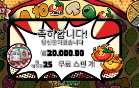 번줄 알았는데 벌지 못했네