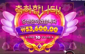 뭐든 박아야 된다니깐