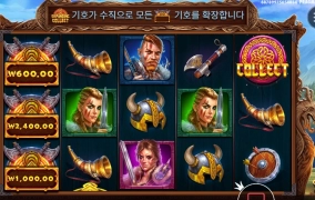 아스가르드 맛보기 바닥