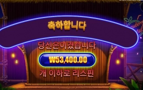 주말의 즐거움 한잔 주쇼