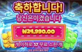 캔자로 점심값 벌기