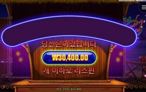 칵테일 오늘은 제가 낼게요~