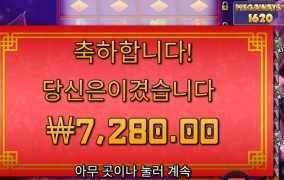 중국집 괜히 갔네