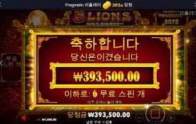 운수 좋은날 2부