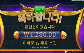 제우스 열일 했는데