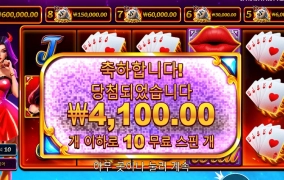 분위기는 섹시한데