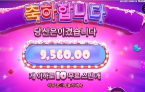 배수가 걸릴 듯 말 듯