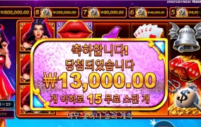 뿔 치워요 아가씨