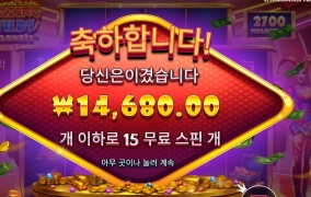 조커녀도 아니고