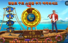 낚시는 포기해야 할까봐