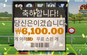 너무했다 프론트 러너