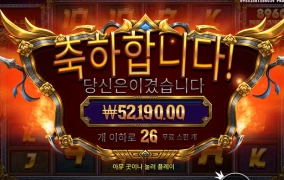 겜블부터가 레전드