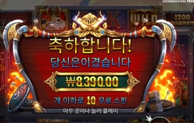 오딘아재 이러기냐구