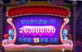 스위트 보난자 기본스핀 구매