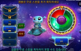 로블 이놈의 욕심